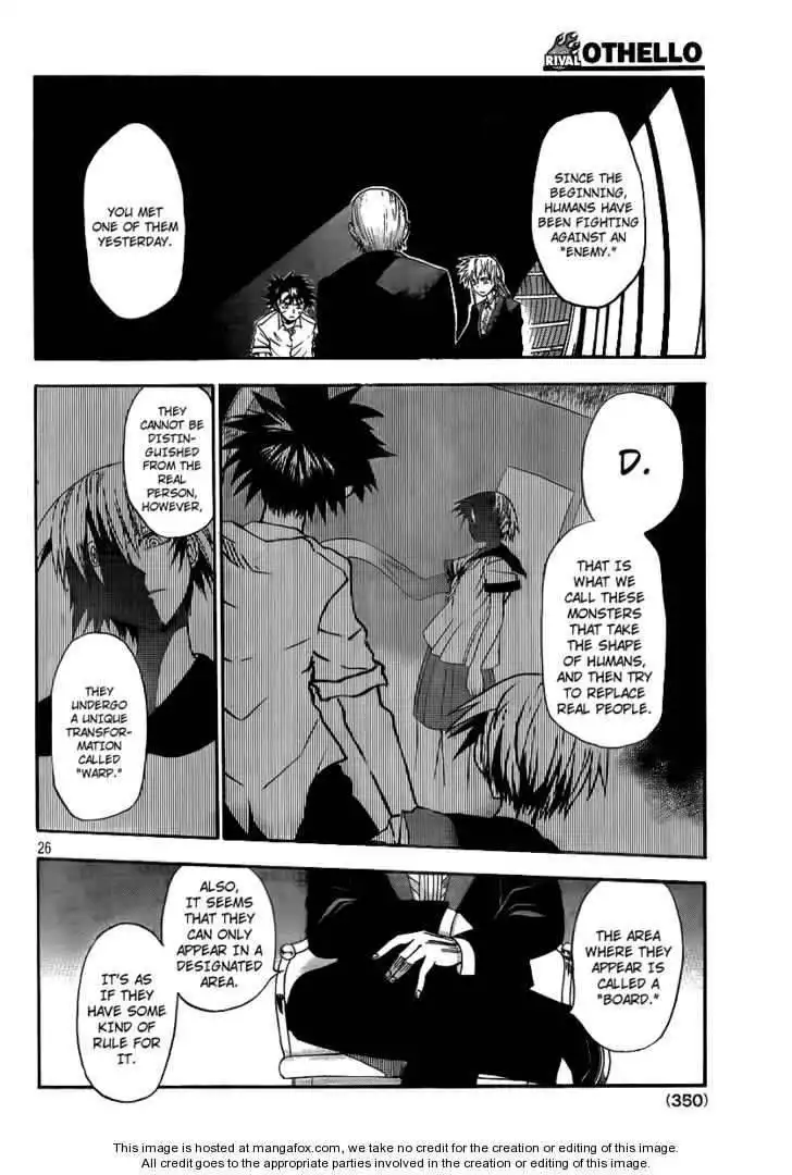 Othello Tsukamoto Youichi Chapter 2 26